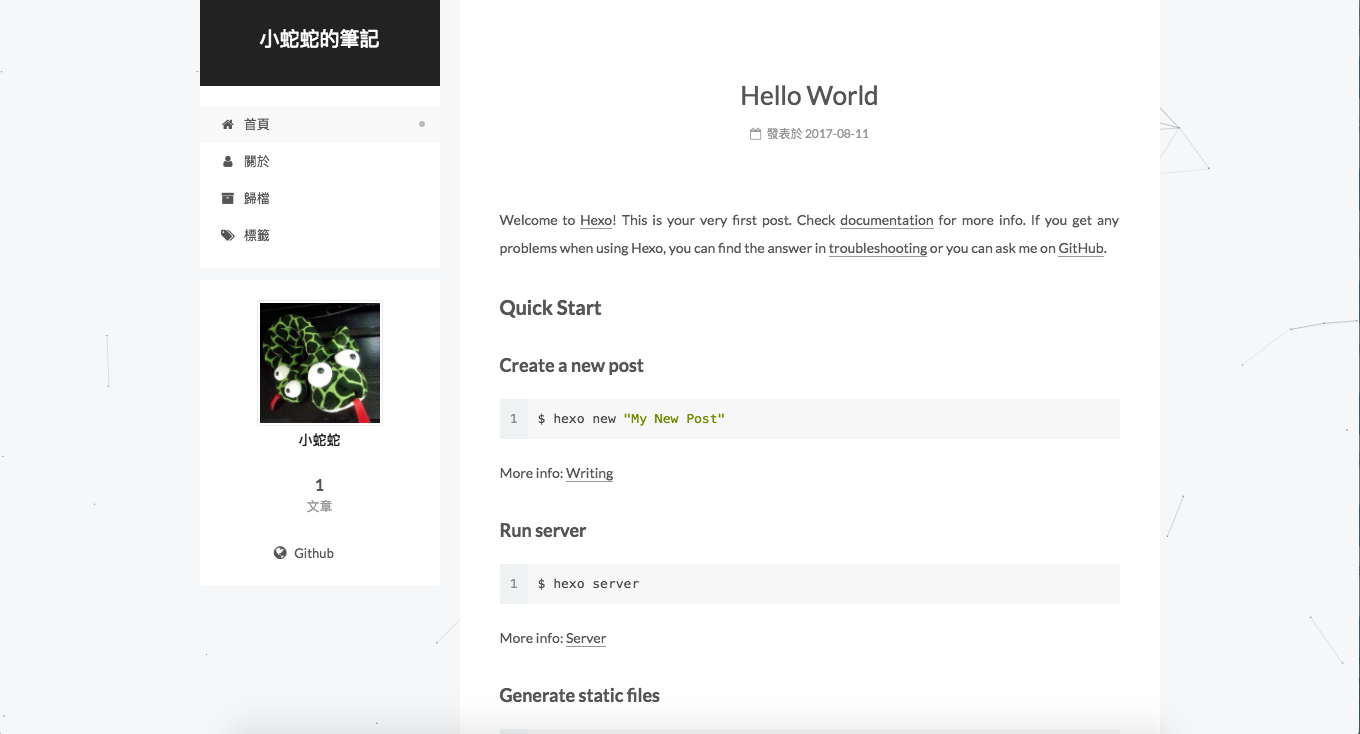 用Hexo + Github Pages搭建個人部落格 | 小蛇蛇的筆記